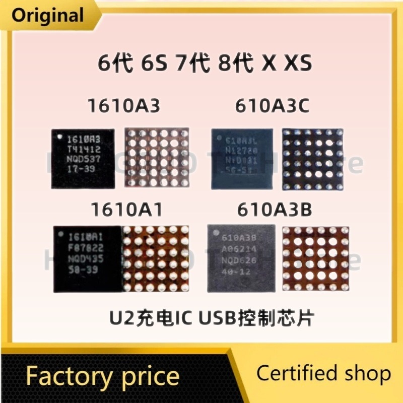 Tristar Ic Chip - Brand New Original U2 Tristar IC