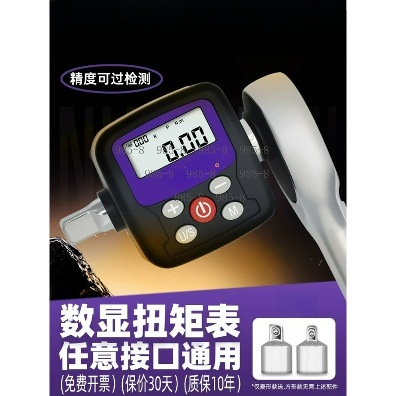 High Precision Digital Torque  - Electronics Repairs ulasan dan harga