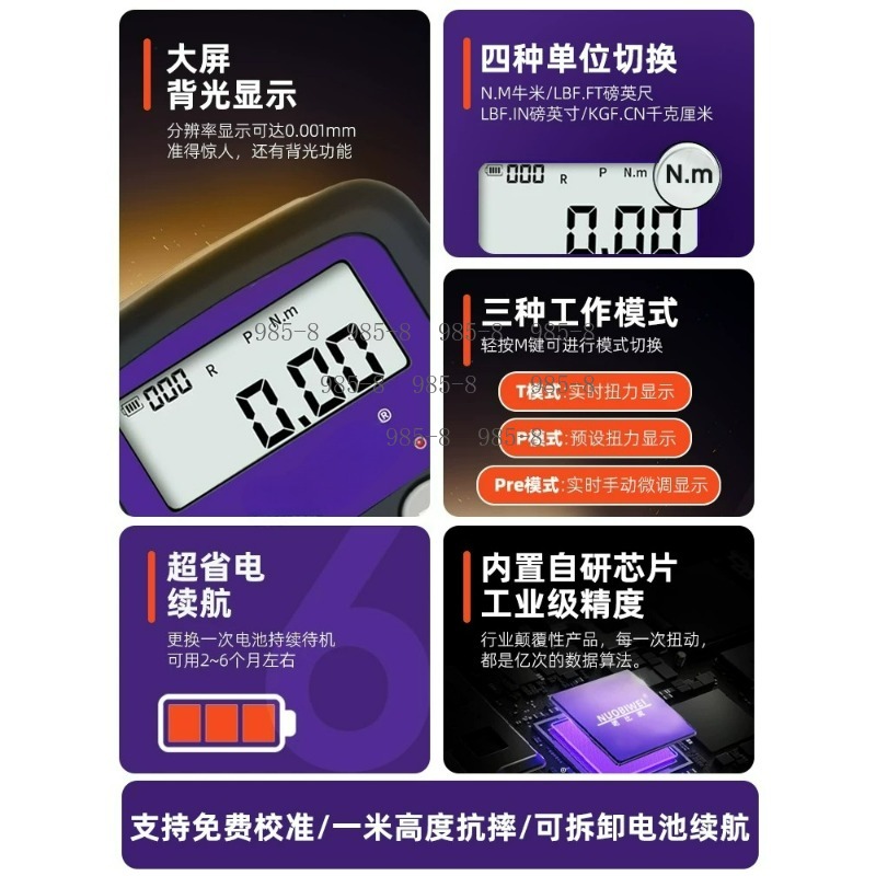 High Precision Digital Torque  - Electronics Repairs ulasan dan harga