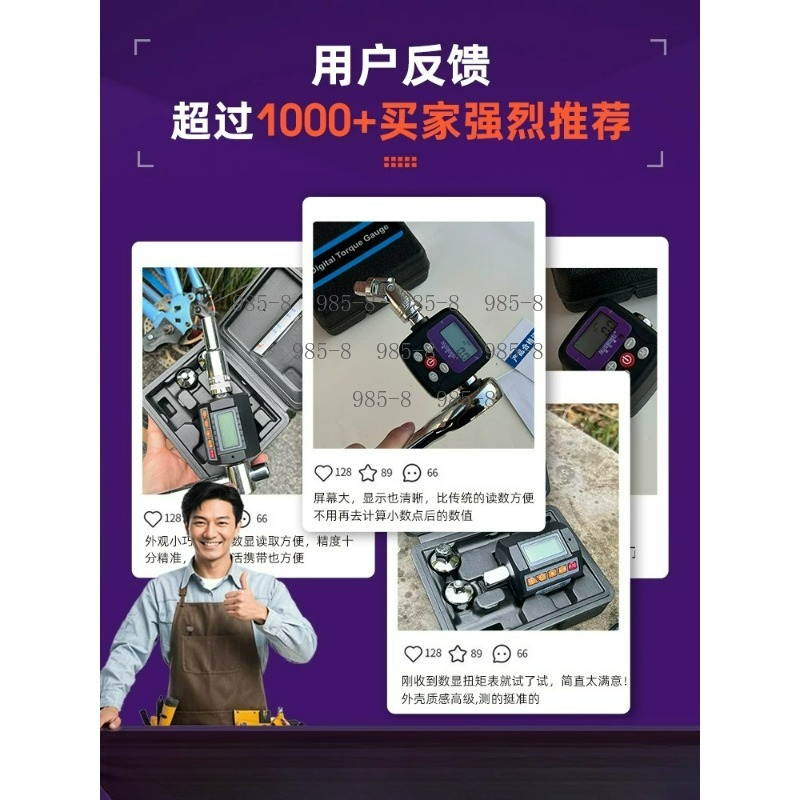 High Precision Digital Torque  - Electronics Repairs ulasan dan harga
