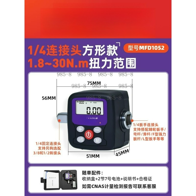 High Precision Digital Torque  - Electronics Repairs ulasan dan harga